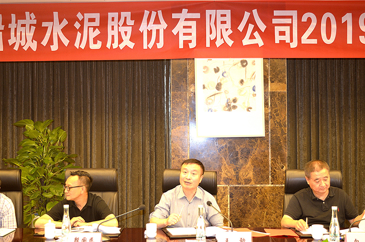 公司治理進(jìn)一步規(guī)范有序 ——集團及所屬公司2019年度“三會”圓滿結(jié)束(圖17)