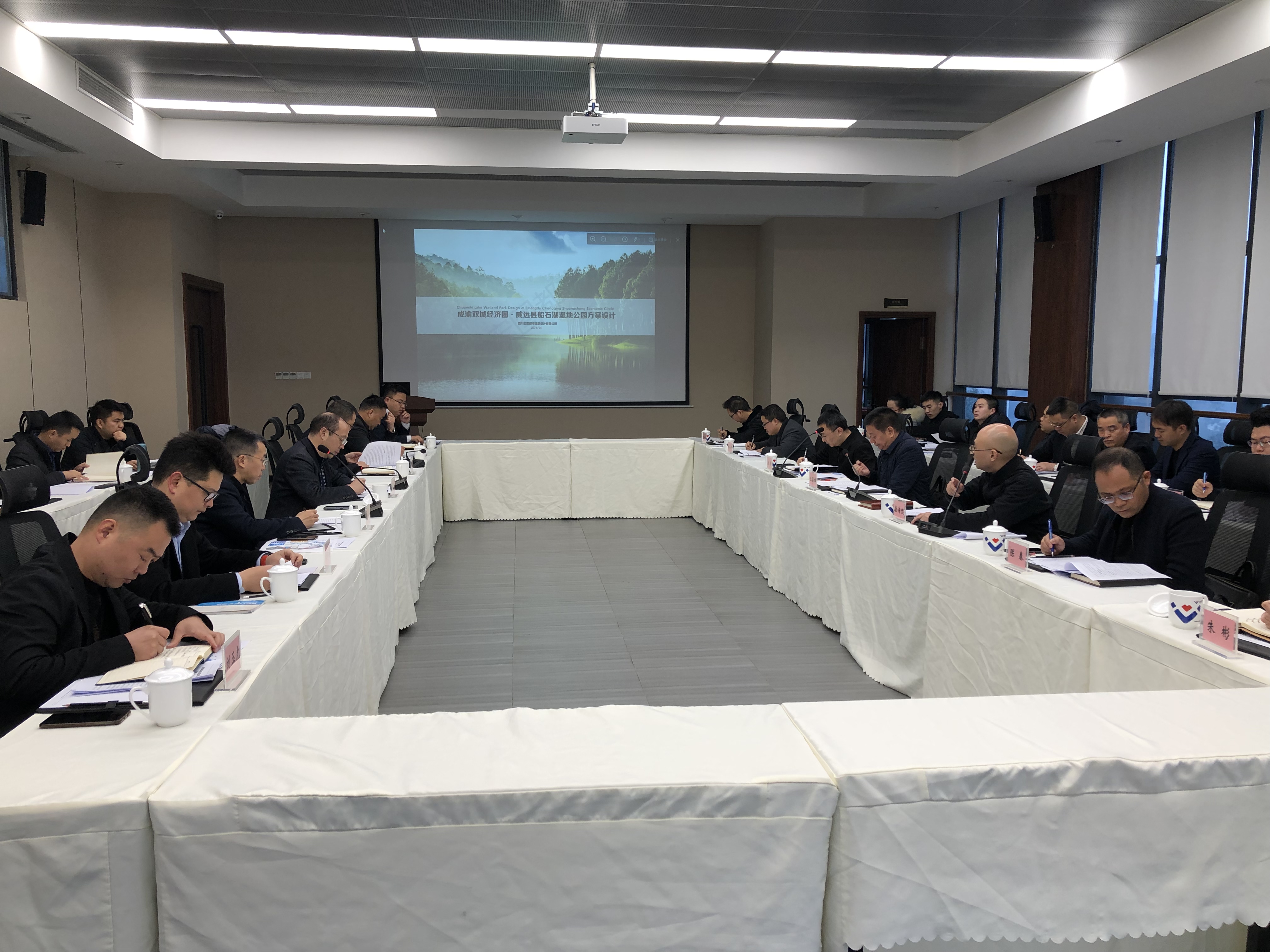 威遠縣經開區(qū)、眾心樂公司組織召開連界鎮(zhèn)城市規(guī)劃暨船石湖濕地公園項目研究會