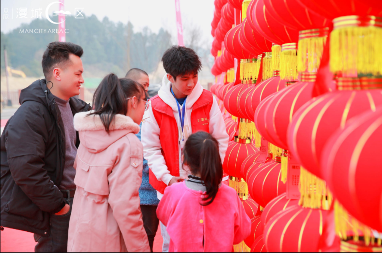 眾欣·漫城C區(qū)實(shí)景鑒賞暨業(yè)主答謝會取得圓滿成功(圖3)