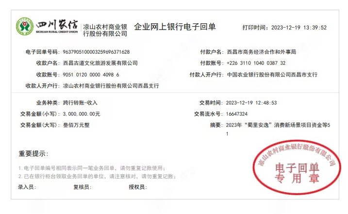 喜訊！喜訊！大石板項(xiàng)目年終收官戰(zhàn)—— 雙喜臨門！