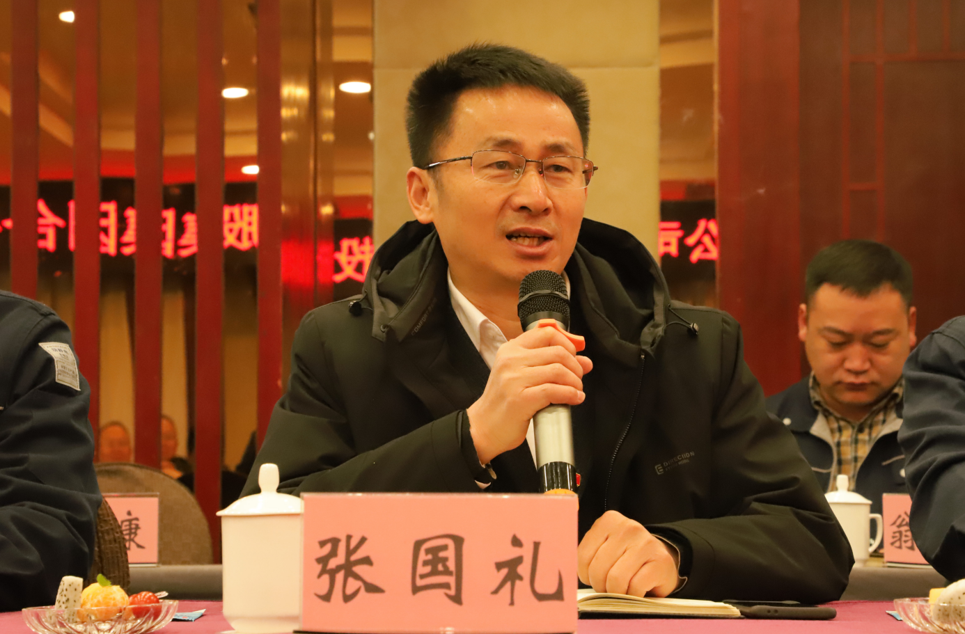 風雨同舟20載，攜手共贏創(chuàng)未來——礦業(yè)總公司和東方浩遠投資控股集團舉行合作20周年座談會(圖2)