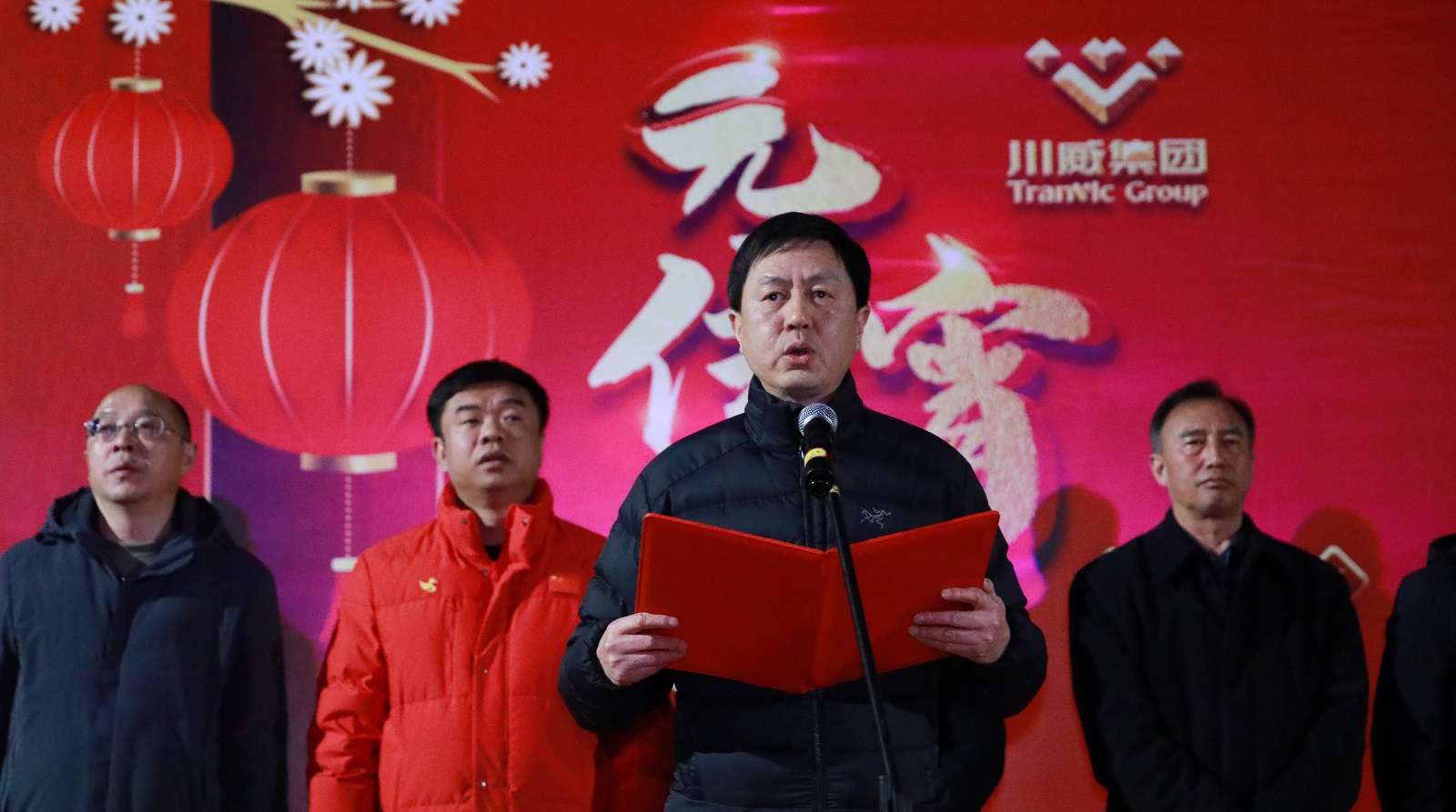 賀新年 迎挑戰(zhàn) 歡樂喜慶鬧元宵——川威集團(tuán)舉行元宵游園活動(dòng)(圖3) 賀新年 迎挑戰(zhàn) 歡樂喜慶鬧元宵——川威集團(tuán)舉行元宵游園活動(dòng)(圖3)