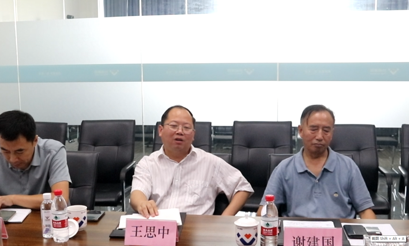 川威集團與蜀道裝備焦?fàn)t煤氣制氫項目交流會成功舉行(圖2) 川威集團與蜀道裝備焦?fàn)t煤氣制氫項目交流會成功舉行(圖2)
