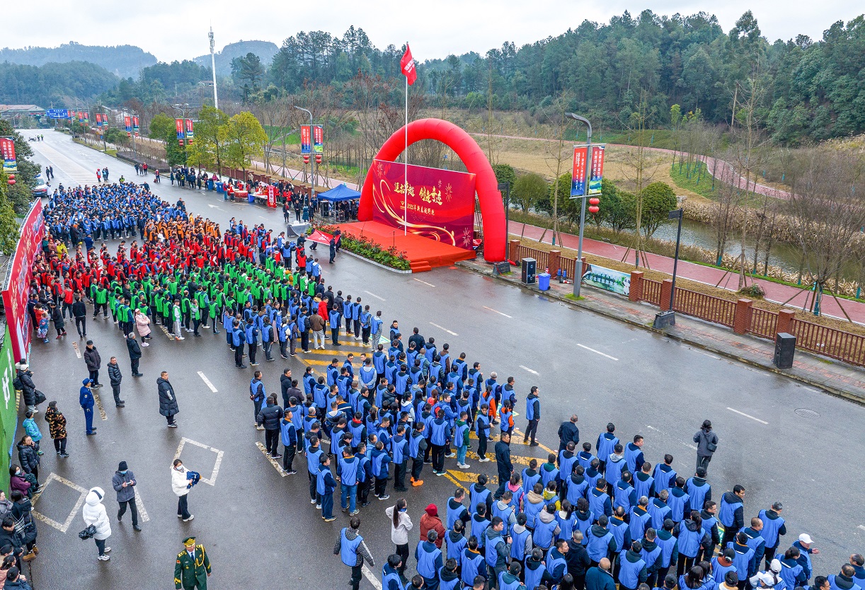 追求卓越 創(chuàng)造奇跡——川威集團(tuán)隆重舉行2025年新春越野跑(圖1)