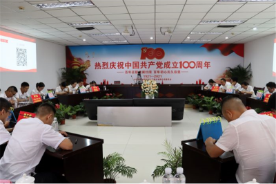 不忘初心、百年征程，傳承歷史、歷久彌堅——通宇、星船城舉行慶祝建黨10